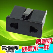  Two-plug power socket AC socket Socket AS-01 B Two-position 2-hole socket connector on both sides of the bayonet