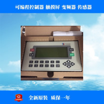 Tianjin Luosheng text display TD220 TD220-S original*