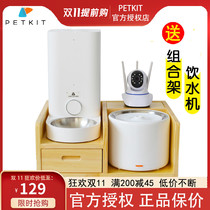 Xiaopei PETKIT Automatic mini feeder for cats Pet feeding feeder for small dogs Mobile phone remote feeding