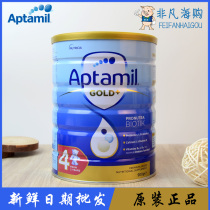 Australia APtamil loves his beauty 4 segments gold New Zealand Keruikang loves his beauty 4 segments infant milk powder 900g
