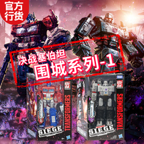  Genesis Toy Transformers Siege Fire Truck Red Alert Optimus Prime Megatron 3C