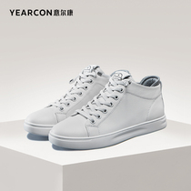 Yerkang womens shoes 2021 Spring New Sports Leisure board shoes high white shoes Korean version of Wild flat bottom trend