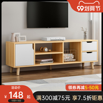 Nordic TV cabinet modern simple small apartment living room simple floor cabinet bedroom economical solid wood leg TV cabinet