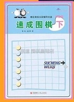 New Concept in the 21st century: Quick Go (Elementary) (Part 2) Quick Go Quick Book Quick Guide Tutorial