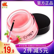 Tomato Pie Lip Mask Lightens lip lines Hydration Exfoliation Moisturizing Moisturizing Sleep Lip care Lip care Lip balm