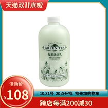 Melaleuca Green Tea Shower Cream 6890 (Family Pack) 1050ml Official Website Support Inspection