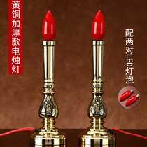 Electric candle lamp led pure copper plug-in electric Buddha lamp Electric candle holder Changming Lamp Buddha lamp God Table lamp God of wealth Lucky lamp