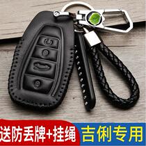 Suitable for geely star Vietnamese Key Pack cover Boopro pro Motor special protection shell buckle remote control retrofit accessories Interior