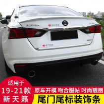 Suitable for 19-20 Teana modified rear door trim strip trunk bright strip car exterior trim tail label