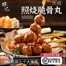 Daschizo crispy bone pill Japanese-style burnt bone chicken meat ball Rosen convenience store cooked food Barbecue Ingredients 800g