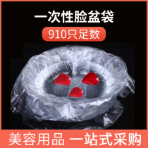 Thick disposable basin bag beauty basin bag wash basin bag plastic bag beauty salon supplies small washbasin