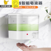 Automatic induction hand washing device wall-mounted hand sanitizer childrens mobile phone hanger shampoo shower gel box
