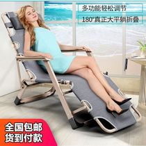 Yirun recliner Hanhong recliner Jiecheng recliner portable storage high-end portable folding bed lunch break artifact outing