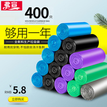 Black garbage bag household thickened hand-held vest large dormitory student disposable plastic small roll