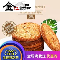 Liangs Jianglong Biscuit Peanut Peanut Cake Snack Food Dim Sum Promotion