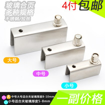 Glass door upper and lower hinge Stainless steel upper and lower clip cabinet door hinge Glass door hinge Wine cabinet hinge