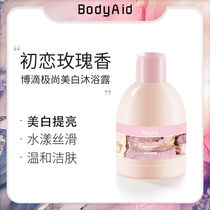Bodyaid Bodrops whitening full body niacinamide body Bath Lotion WOMAN PERFUME TYPE LONG STAY Travel Fit 180ml