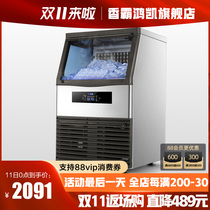 Xiangba ice maker commercial 100KG milk tea shop KTV size bar square ice automatic ice making machine