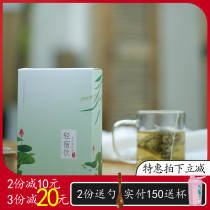 Drink ear light tea Drink Winter melon lotus leaf tea tea Rose health tea bag combination Flower fruit herbal tea