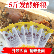 5kg of bee feed bee substitute Pollen Feeding bee grain fermented bee cream feeding beekeeping Special