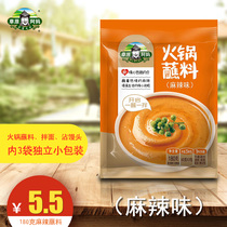  Grassland grandma hot pot spicy pot dipping material Spicy dipping material base material 180g seasoning
