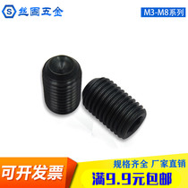 12 Class 9 hexagon headless screw concave end fastening machine M screw top wire M3M4M5M68M10