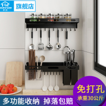 Home charm kitchen rack wall-mounted non-perforated knife holder spice rack tool storage artifact black Products household