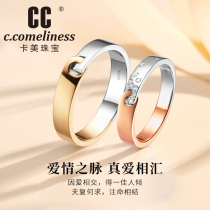 CC Kamei jewelry (couple ring)Lock series 18k gold diamond ring Couple ring Female ring confession