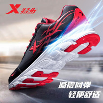 Testep mens shoes sports shoes mens 2022 fall new leather face Official running shoes Waterproof Casual Shoes Man