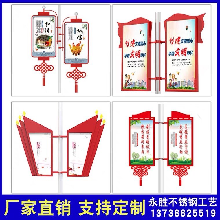 Street lamp pole, billboard, lamp pole, light box, street lamp, advertising road, flag, flag, flag, road, billboard factory direct sales