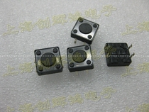 Light touch button-button switch -12x12x4 3mm 12 * 12 * 4 3 round 4 feet straight inserts