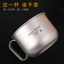 Coe shield outdoor titanium cup pure titanium cup coffee cup metal cup light portable single layer office tea cup mug