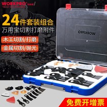 ten thousand grams of ppel W124004N Wanked with Baoheu Edge Machine accessories 24 pieces of woodworking swing saw blade cutting polished accessories