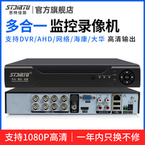 stjiatu DVR 4 8 16 analog DVR Home HD network NVR monitoring AHD host