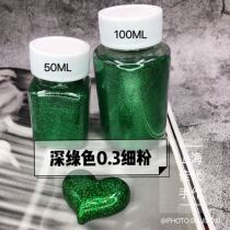 Shanghai Jiadi hand for dark green 0 3 fine powder DIY padding sparkling gold scallion powder 50 ml 100 ml