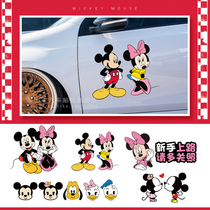 Mickey Mouse car stickup personality cute cartoon Mickey Minnie side door post new handcar tailgate creative car stickers
