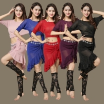 Belly Leather Dance Dress 2020 New Spring Summer Sexy Tennis practice Practice Suit Adult Big Code Performance Out of Costume