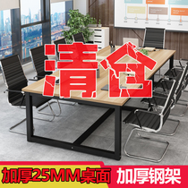 Conference table Long table Simple modern workbench Conference room table and chair combination Long office table Guest negotiation table