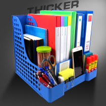 Yongyi quadlian office desktop file frame data column File frame File frame data rack four columns three squares four grid creative multi-functional file holder sorting storage basket storage column office supplies
