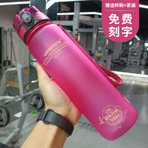 Youzhi sports water cup Mens and womens plastic cup large capacity fitness kettle Student portable summer lettering custom logo
