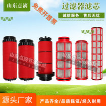 6 minutes 1 inch 1 2 inch 1 5 inch 2 inch 3 inch 4 inch laminated filter element agricultural micro-spray irrigation filter mesh body