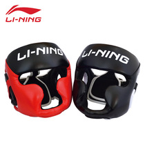Boxing Protective Headgear Taekwondo Loose Beating Helmet Closed Sponge PU Protective Mask Adult