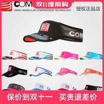 compressport running empty top hat mens marathon hat sports quick-drying hat summer sun hat ultra-light women