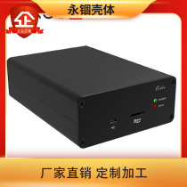 88*38 aluminum alloy instrument housing power controller aluminum profile inverter electrical wiring box diy