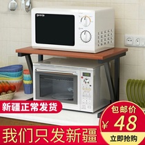 Kitchen rack spice rack microwave oven rack storage rack storage rack non-perforated floor double-layer desktop oven shelf