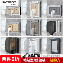 Socket waterproof cover household type 86 bathroom self-adhesive transparent waterproof box protective cover switch face cover splash box