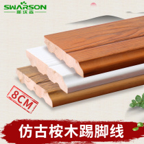 Swason 8cm Solid wood skirting line Floor skirting line 8cm Floor skirting line Female corner line Skirting line Wall corner line