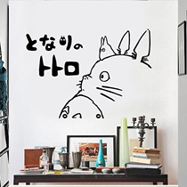 Cute cartoon new chincho wall stickers bedroom dining room living room sofa TV decoration background wall wallpaper stickers