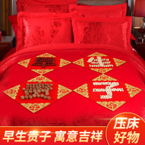 Wedding supplies Daquan Wedding room decoration layout Press bed mold Creative mans happy word template Early life precious son ornaments