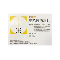 Multi-box offer) Kaipu Lanzuo Lasitan sheet 500mg * 30 sheet box to treat Epilepsy Partial onset Oral Strong Straight Gusts Spasm Official Flagship Store Open Proran 0 5g 5g